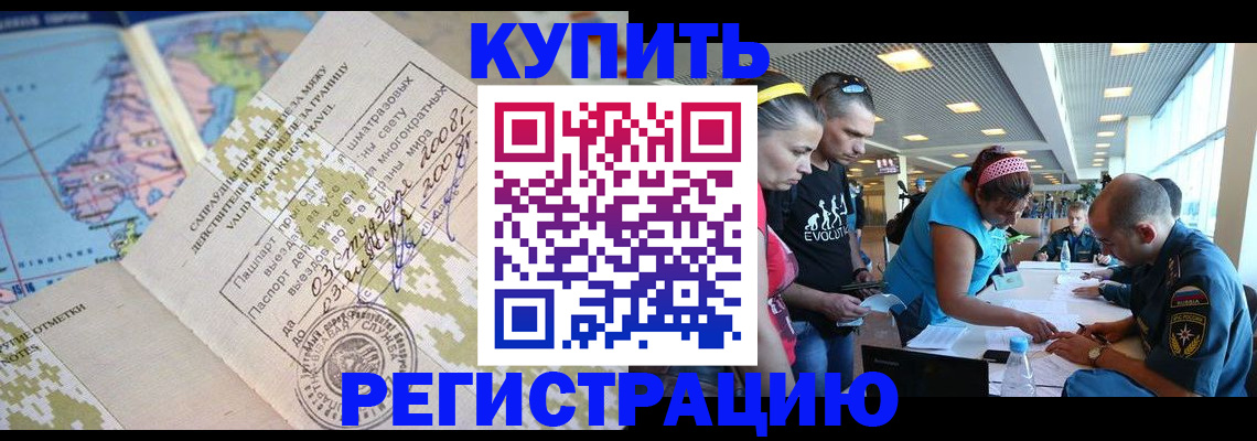 регистрация для дет. сада в Буйнакске